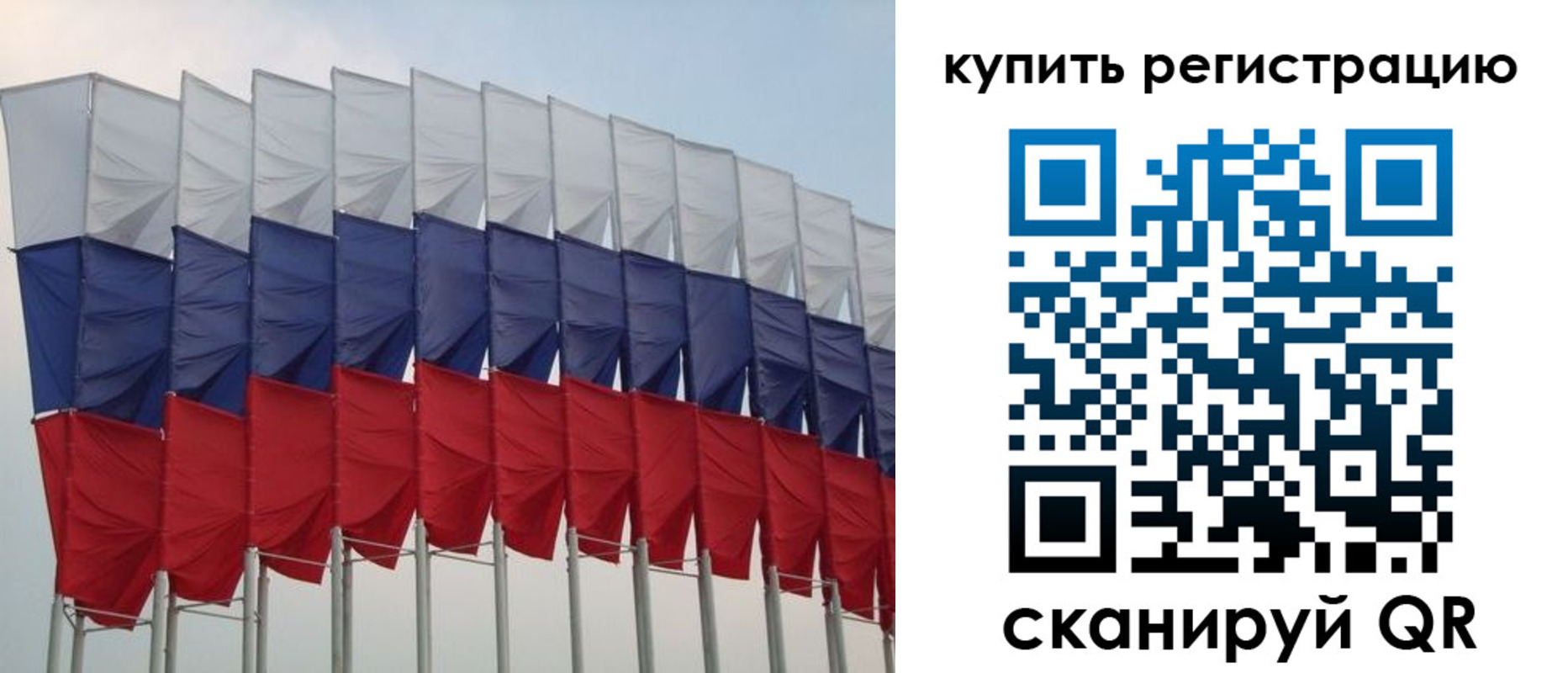 прописка от собственника в Химках