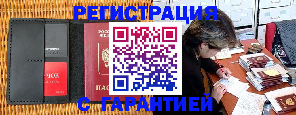 пропишу в квартире в Химках